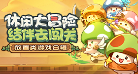 林小宅黑泽疑似恋爱