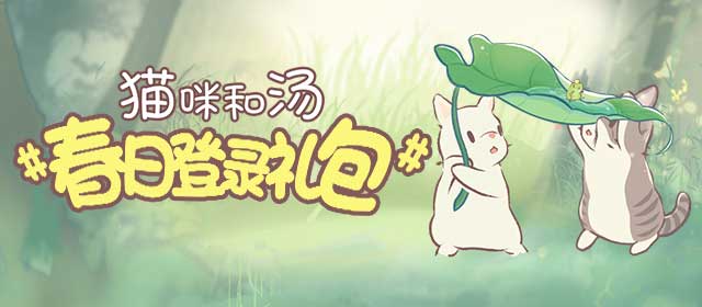 苗苗也不舒服了